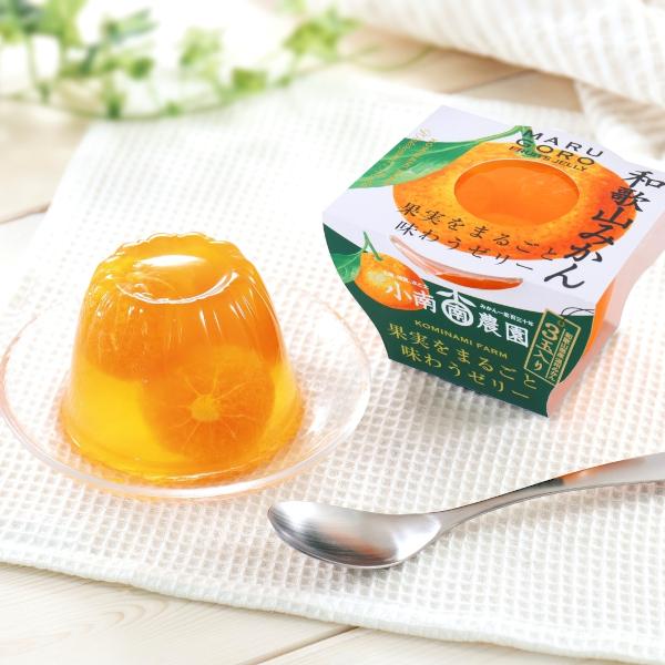 ゼリー フルーツ 田村みかん まるごと 6個 小南農園 和歌山県 6個 送料無料 贈答品 お取り寄せ