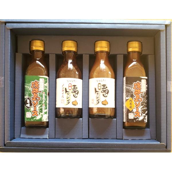 淡路島ソース 玉ねぎソース ドレッシング セット 浜田屋本店 詰合せ