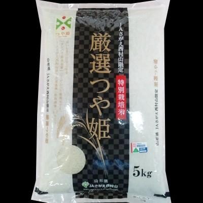 つや姫 5kg 山形県寒河江産10キロ つや姫 お米 10kg 白米 厳選つや姫 山形県寒河江産 精白米 特別