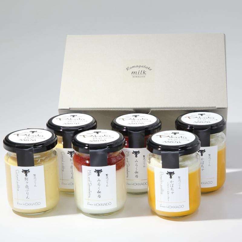 贅沢ぷりん6種セット 駒ヶ岳牛乳 デザート プリン おやつ 北海道