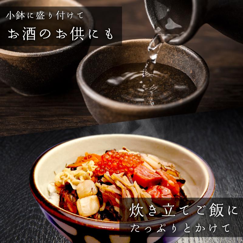 北海道函館産 八宝漬200g×２個セット 送料無料 ギフト ご贈答 海鮮丼 ご飯のお供 お酒のあて 秋鮭 マスの卵 ホタテ貝のヒモ ツブ貝 スルメイカ 昆布 |  | 04