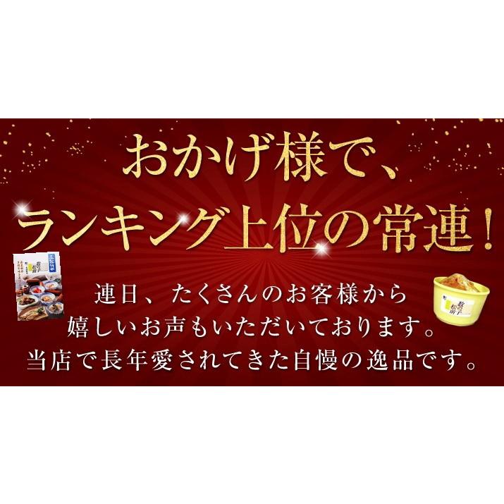 数の子松前漬け 550g×1樽（樽入）送料無料 北海道函館産 70%が数の子 松前漬 海鮮松前漬け 本格松前漬け 贈答 ギフト コスパ 函館竹田食品「爆買」 |  | 05
