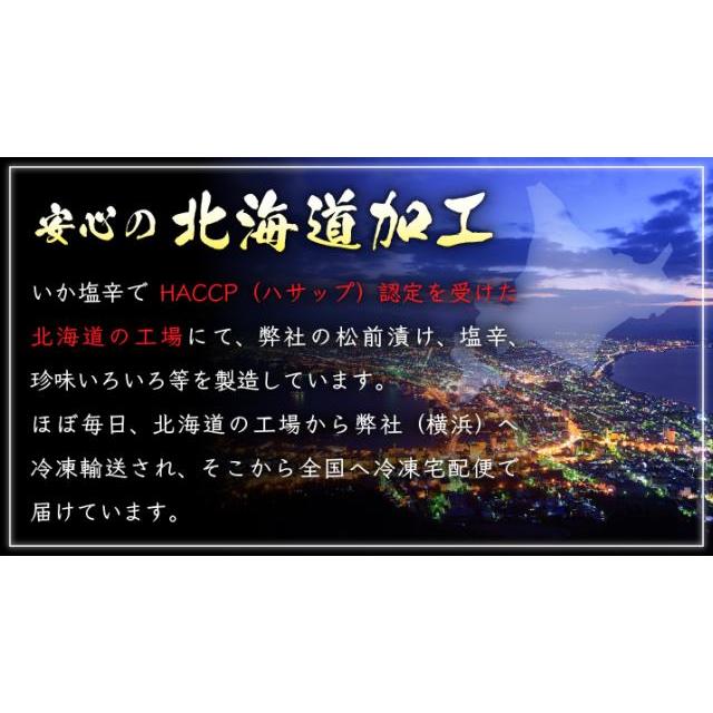 数の子松前漬け 550g×2樽（樽入）送料無料 北海道函館産 70%が数の子 松前漬 海鮮松前漬け 本格松前漬け 贈答  ギフト コスパ 1樽3290円 函館竹田食品「爆買」 |  | 07