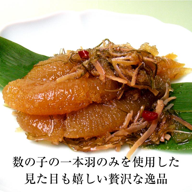 数の子松前漬け500g×２箱 一本羽のみ使用(化粧箱入) 北海道函館産 1箱2940円 コスパ 70％が数の子 送料無料 海鮮松前漬け  ご贈答 ギフト 竹田食品「爆買」 |  | 02