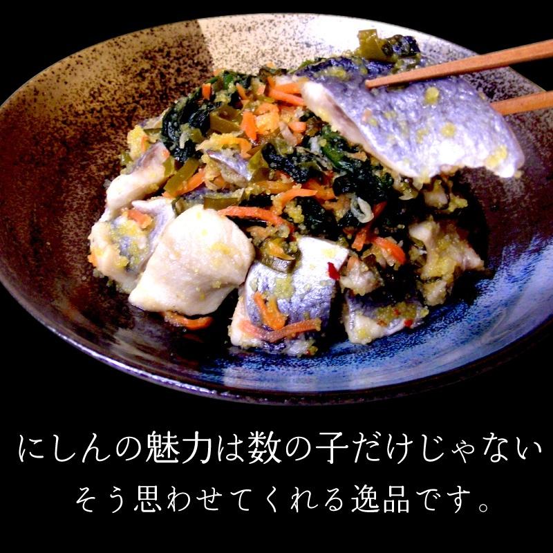 数の子松前漬500g＋にしん親子漬400gセット 送料無料 ※店長お薦め お得なセット 松前漬け70％は数の子 ニシン酢漬け 北海道グルメ ギフト 函館竹田食品 爆買 |  | 02