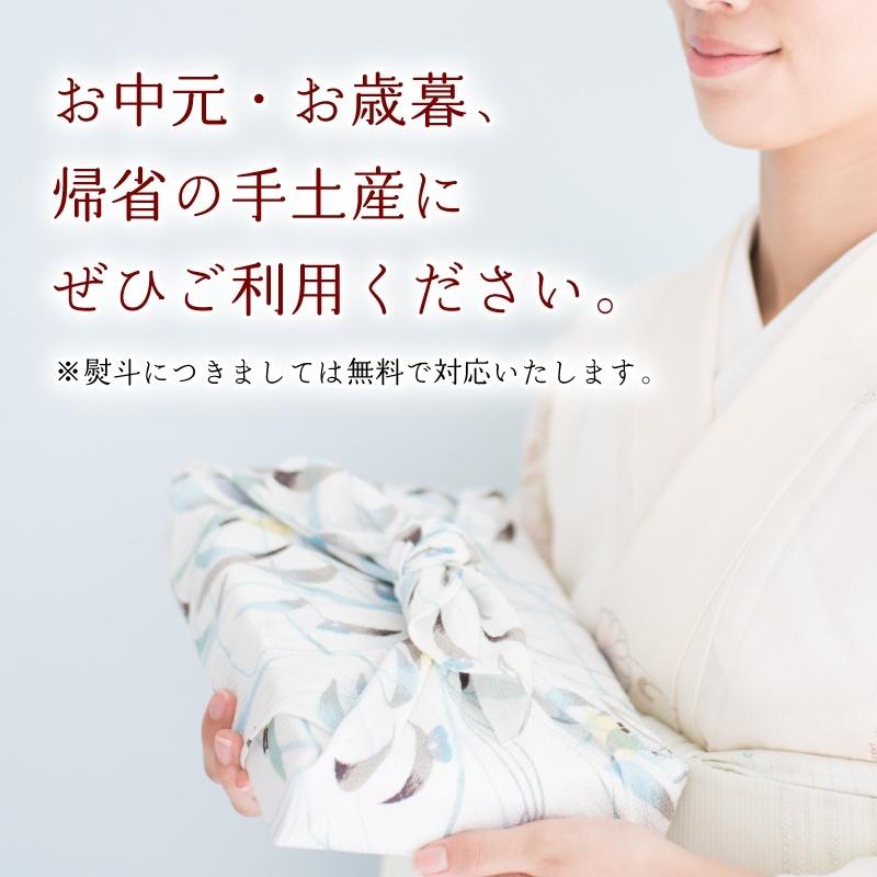数の子松前漬500g＋にしん親子漬400gセット 送料無料 ※店長お薦め お得なセット 松前漬け70％は数の子 ニシン酢漬け 北海道グルメ ギフト 函館竹田食品 爆買 |  | 05