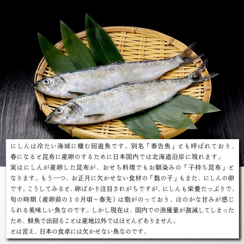 にしん親子漬400ｇ（化粧箱入） お歳暮 父の日 お中元  敬老の日 ご贈答 ギフト お正月 おせち お節【送料無料】 |  | 02