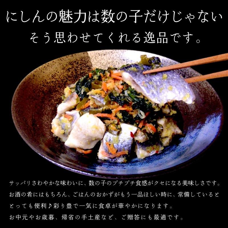 にしん親子漬400ｇ（化粧箱入） お歳暮 父の日 お中元  敬老の日 ご贈答 ギフト お正月 おせち お節【送料無料】 |  | 03