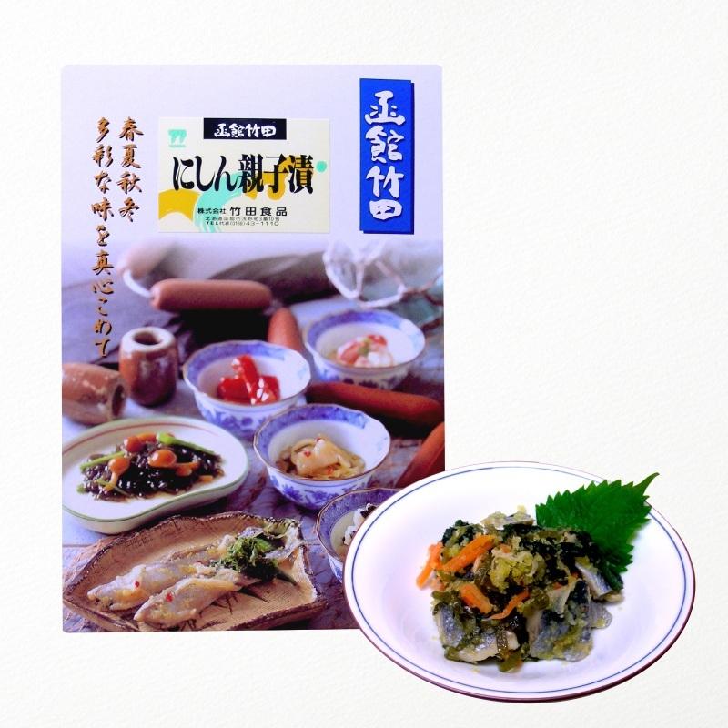 にしん親子漬400ｇ（化粧箱入） お歳暮 父の日 お中元  敬老の日 ご贈答 ギフト お正月 おせち お節【送料無料】 |  | 06