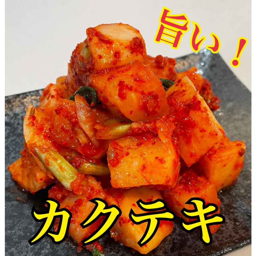 カクテキ 300g キムチ 大根キムチ 韓国惣菜 韓国 : 旨み韓国食品shop - 通販 - Yahoo!ショッピング