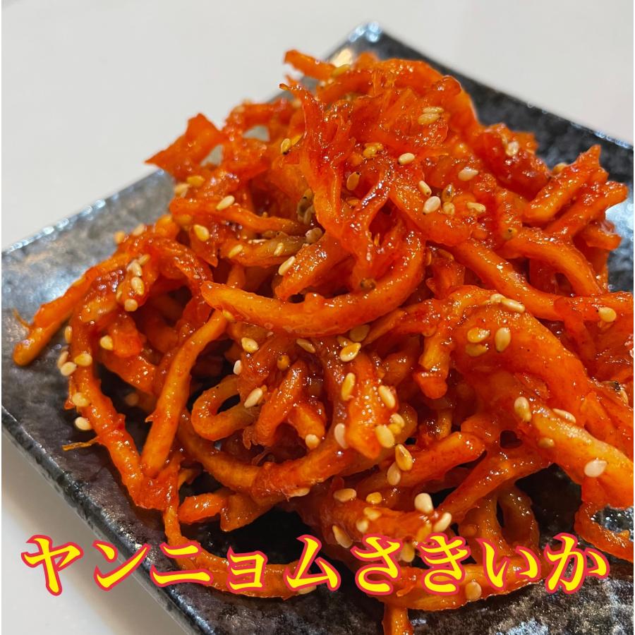 さきいか　ヤンニョム和え　おつまみ　韓国 | 