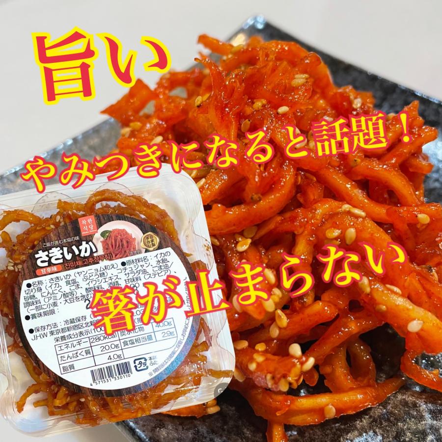 さきいか　ヤンニョム和え　おつまみ　韓国 |  | 01