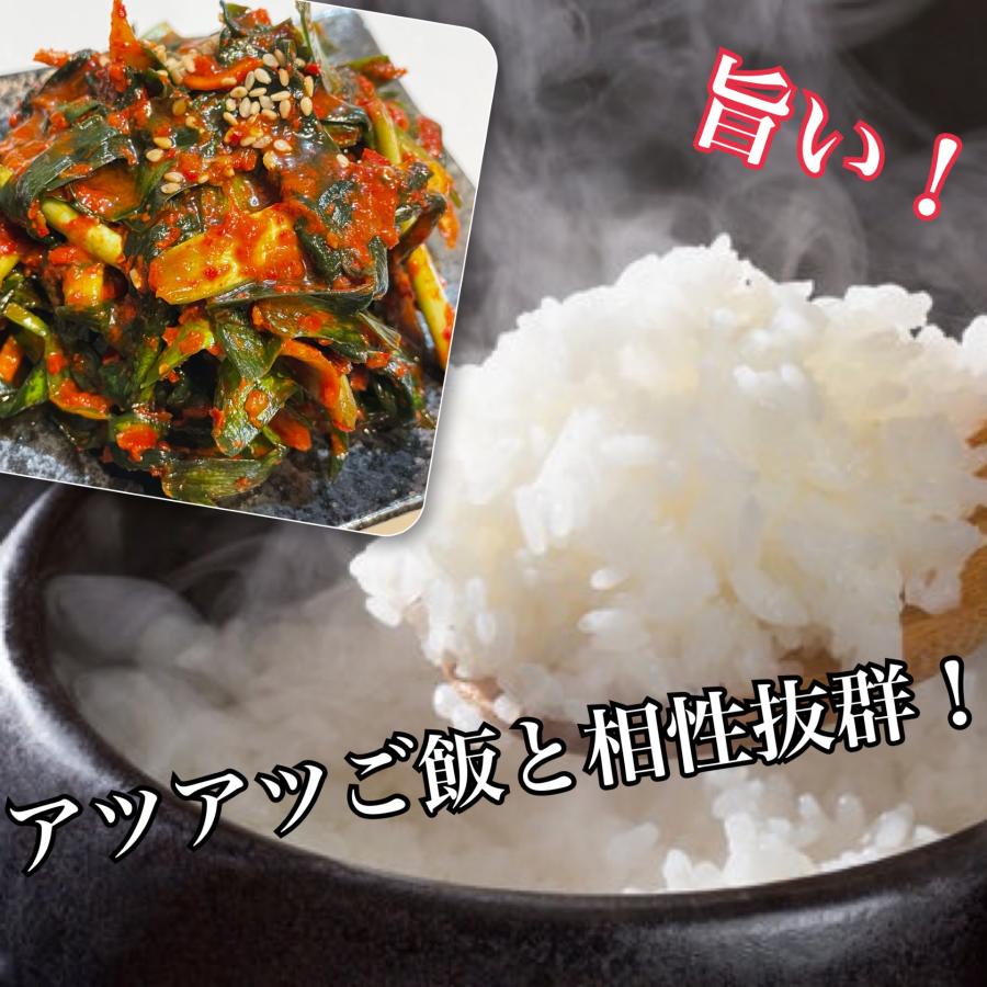 ニラキムチ　キムチ　にら　韓国　グルメ |  | 01