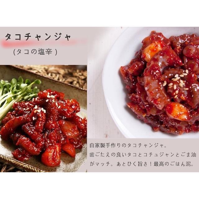 たこチャンジャ　いかチャンジャ　おすすめセット！ |  | 02