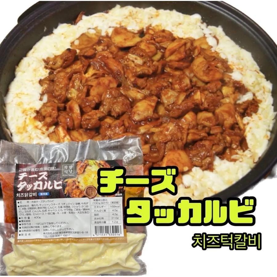 ケジャン　ヤンニョムケジャン　チーズタッカルビ　サムゲタン　韓国　おすすめセット！ |  | 06