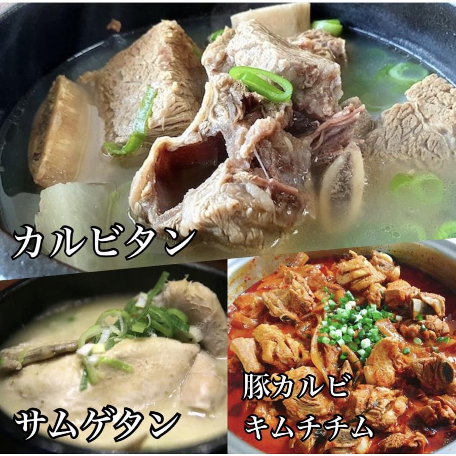 参鶏湯　カルビタン　豚カルビキムチチム　韓国　鍋　お得なセット！ | 