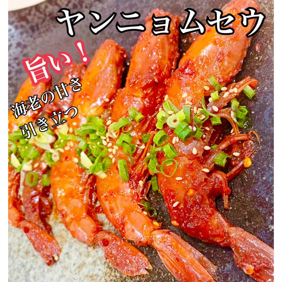 カンジャンケジャン　ヤンニョムセウ　お得なセット！　ケジャン　渡り蟹　海老 |  | 03