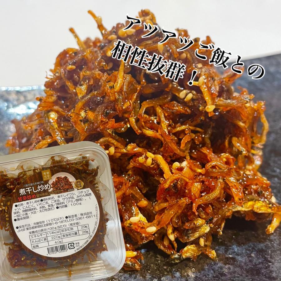 韓国おつまみセット!ネギキムチ チャンジャ ヤンニョムサキイカ 韓国おつまみセット!ネギキムチ チャンジャ ヤンニョムサキイカ