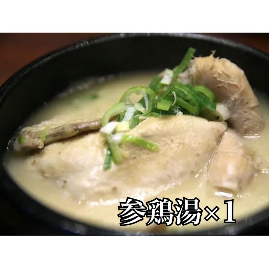 ケジャン サムゲタン チーズタッカルビ 豚カルビキムチチム　韓国パーティセット！2人前 |  | 06