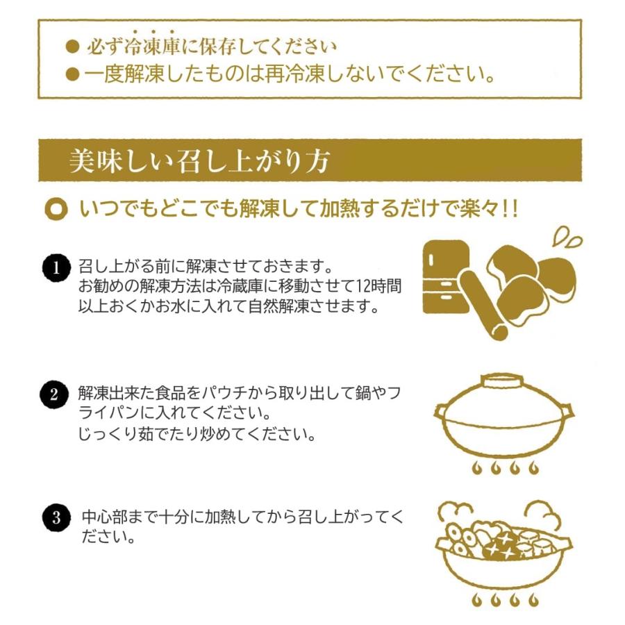 テジクッパ　470ｇ　韓国食品　スープ |  | 02