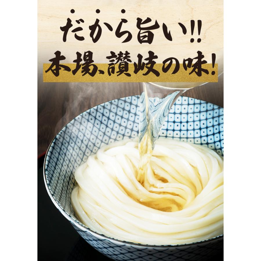 讃岐 生うどん 9食 (麺300g×3袋) 生麺 香川県 産地直送 送料無料 お取り寄せ ギフト 旨さに 訳あり ご当地 udon 1000円 セール [産直]｜umamido｜11