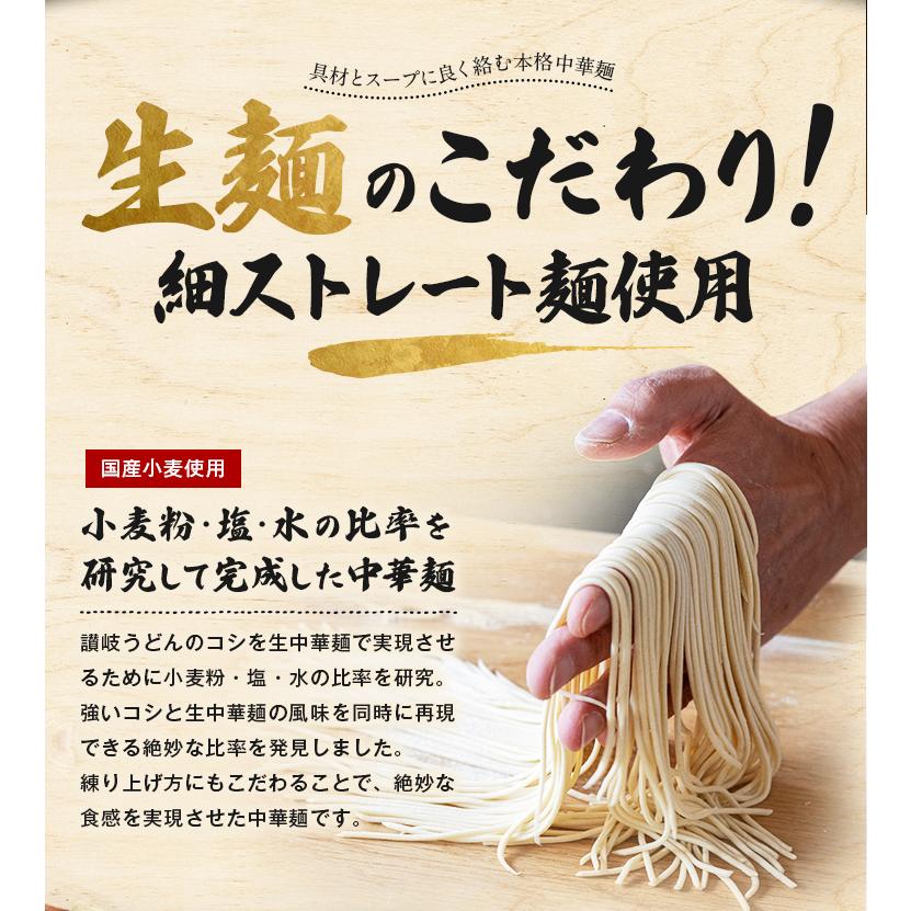 うまみ堂 ラーメン お取り寄せ 博多 6食セット 生麺 豚骨 スープ うまみ堂 ラーメン お取り寄せ 博多 6食セット 生麺 豚骨 スープ