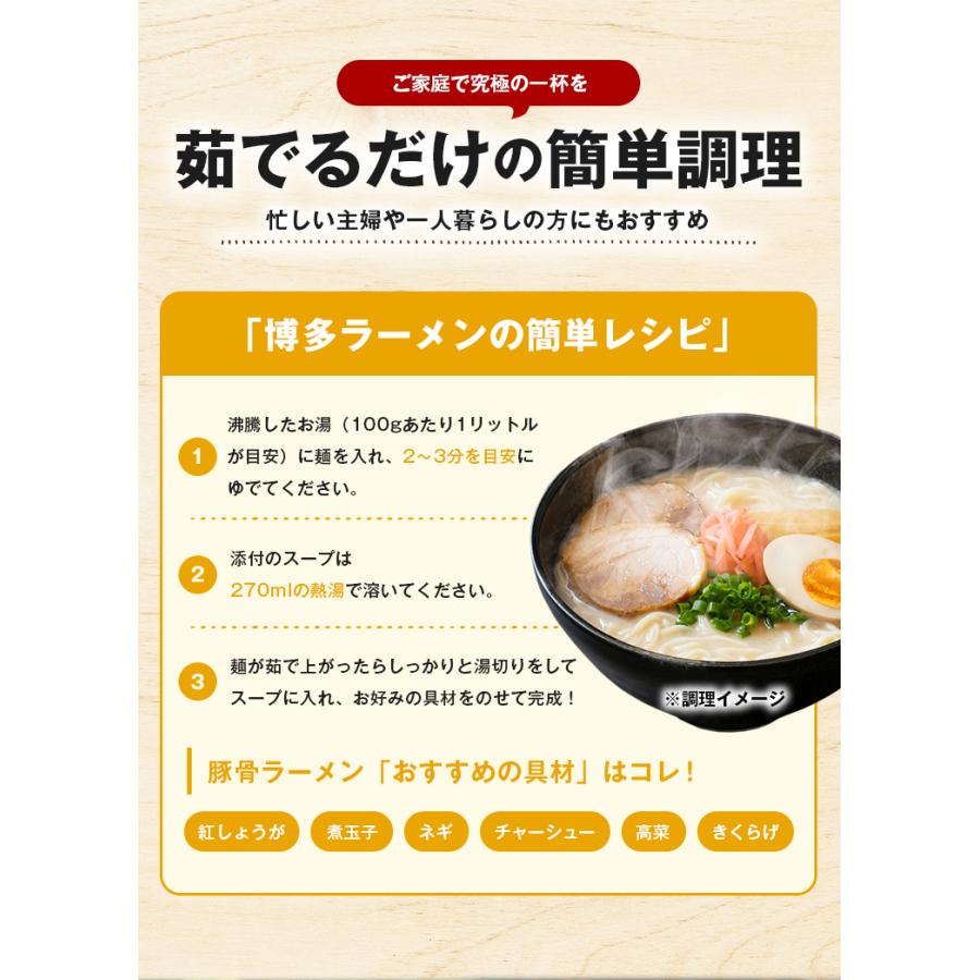 うまみ堂 ラーメン お取り寄せ 博多 6食セット 生麺 豚骨 スープ うまみ堂 ラーメン お取り寄せ 博多 6食セット 生麺 豚骨 スープ