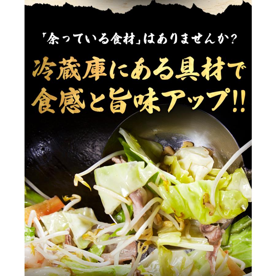 長崎 ちゃんぽん 生麺 6人前 スープ付き 送料無料 チャンポン 麺 手土産 常温保存OK 非常食 旨さに 訳あり ご当地 グルメ [産直]｜umamido｜09