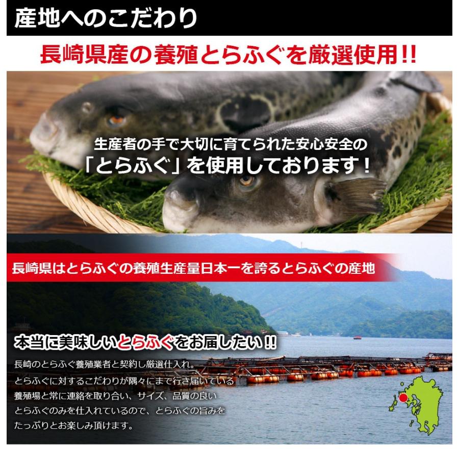 ふぐ 博多 とらふぐ刺身 4人前 ふぐ皮 セット 瞬冷 ふぐ刺し 送料無料 てっさ ギフト プレゼント お取り寄せ グルメ 食品 高級 父の日 [フグ]｜umamido｜04