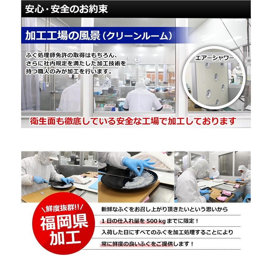 まふぐ炙り刺身 4人前 ふぐ刺し てっさ ギフト フグ 刺し グルメ 送料無料 プレゼント 御中元 お中元 21 Fg 0003 うまみ堂 通販 Yahoo ショッピング