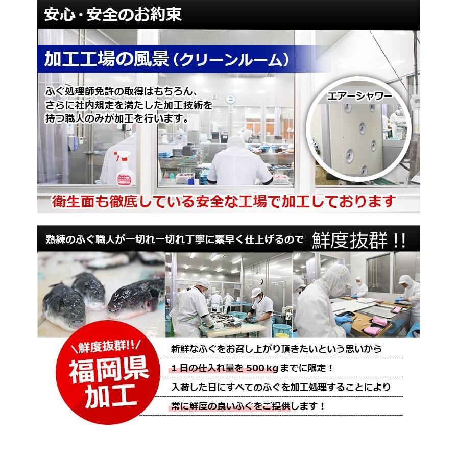 天然ふぐ鍋 セット4 5人前 ギフト フグ グルメ 送料無料 Fg 0005 うまみ堂 通販 Yahoo ショッピング