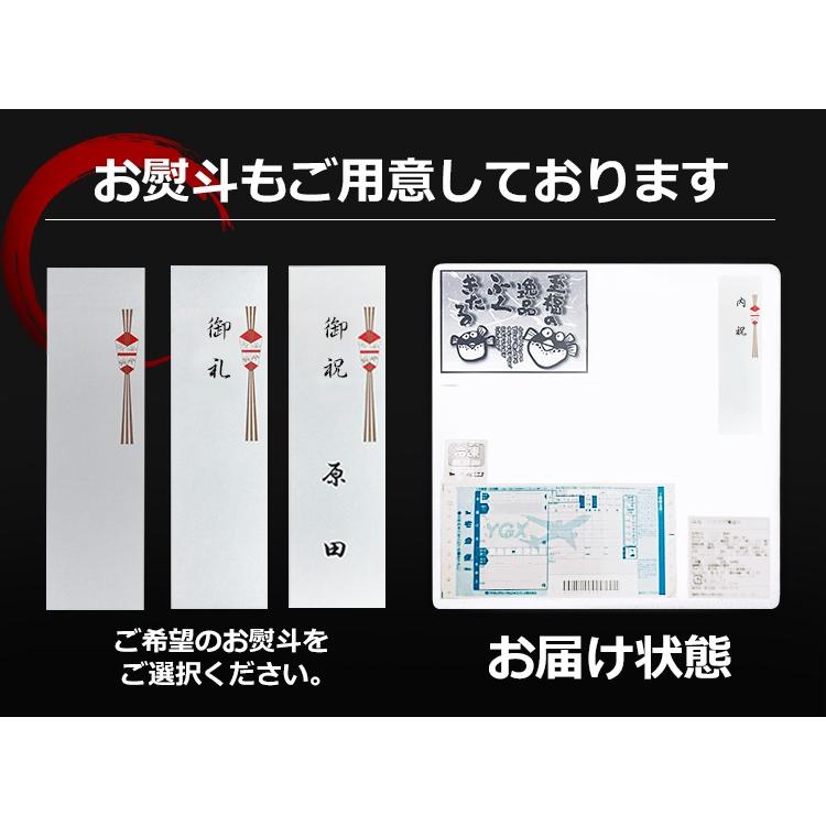 うまみ堂 天然 ふぐ鍋セット 8-10人前 瞬冷 ギフト 送料無料 フグ ふぐ