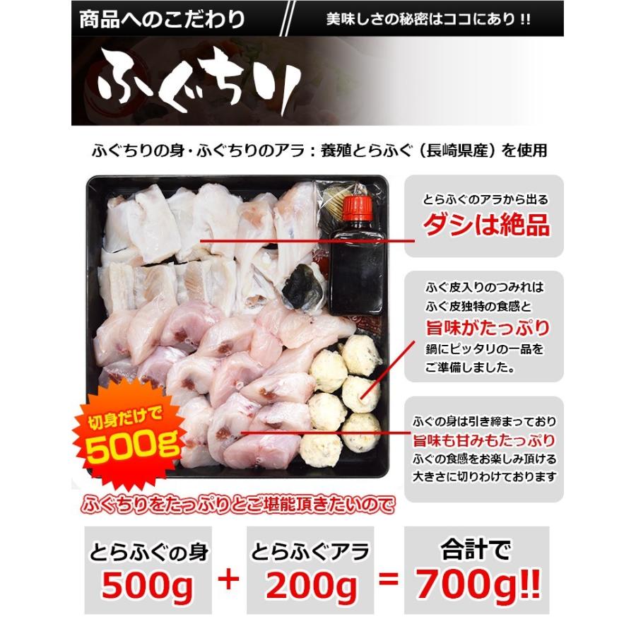 とらふぐ刺身 とらふぐ鍋セット 3 4人前 ふぐちり てっさ 鍋 刺身 フグ ギフト 海鮮 贈り物 グルメ お取り寄せ 食品 送料無料 父の日 お中元 21 Fg 0007 うまみ堂 通販 Yahoo ショッピング