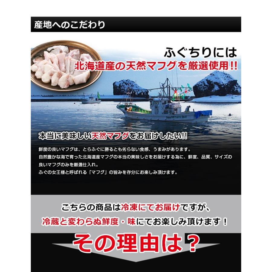 天然ふぐ鍋 セット2 3人前 化粧箱 フグ 送料無料 ギフト 海鮮 ふぐちり お取り寄せ Fg 0012 うまみ堂 通販 Yahoo ショッピング