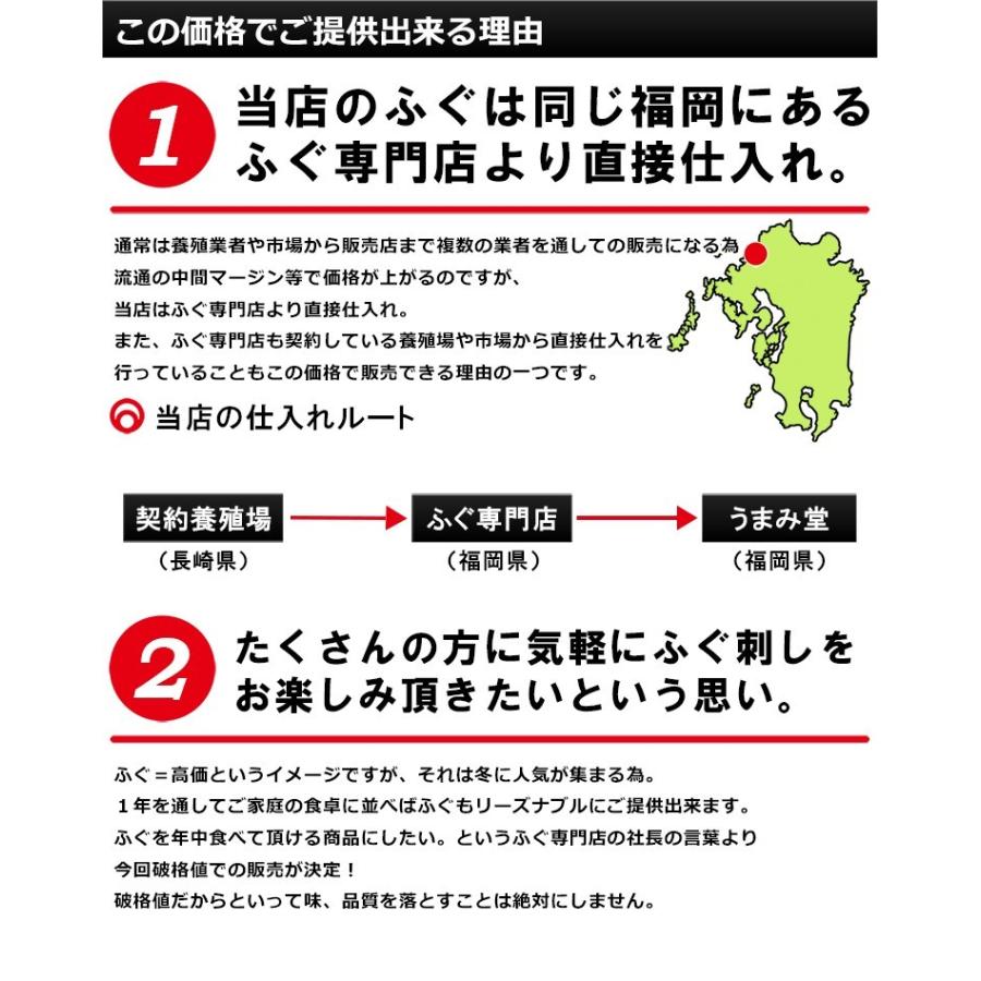 ふぐ 博多 とらふぐ鍋 セット 2-3人前 瞬冷 ギフト 送料無料 化粧箱 ふぐ鍋 とらふぐ てっちり ふぐちり お取り寄せグルメ 高級 うま味 [フグ]_6