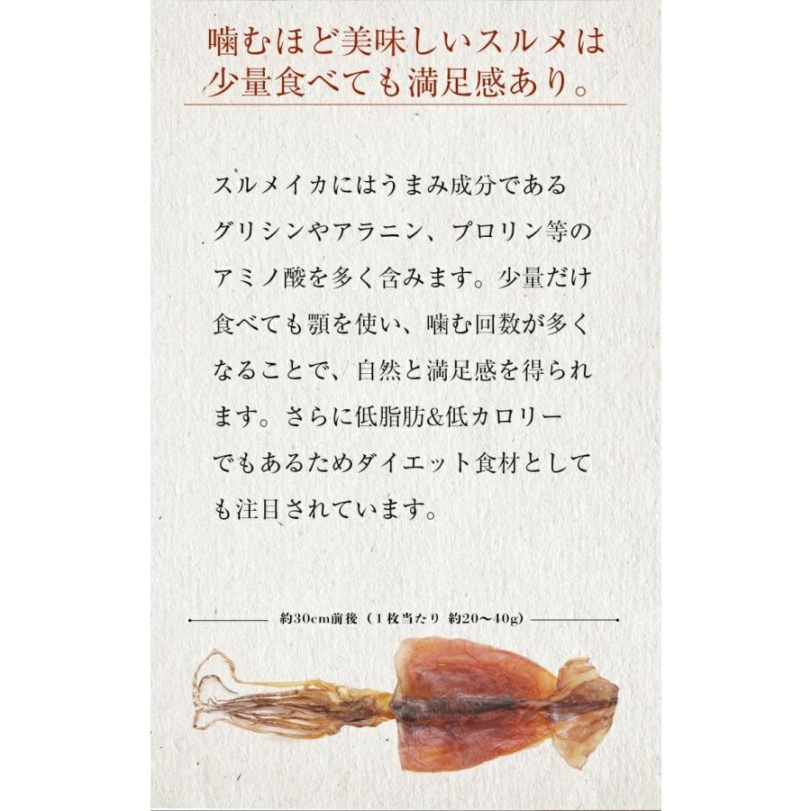 おつまみ するめ いか 120g前後 3~8枚セット 無添加 スルメ イカ 送料無料 メール便 1000円 ポッキリ セール 干物 ゲソ付き あたりめ 北海 旨さに訳あり :go-0002:うまみ堂 - 通販 - Yahoo!ショッピング おつまみ するめ いか 120g前後 3~8枚セット 無添加 スルメ イカ 送料無料 メール便 1000円 ポッキリ セール 干物 ゲソ付き あたりめ 北海 旨さに訳あり :go-0002:うまみ堂 - 通販 - Yahoo!ショッピング