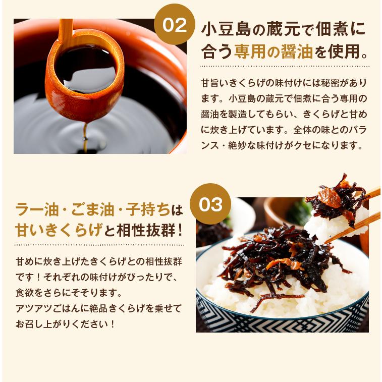 きくらげ 佃煮 190g×3セット 食べるラー油きくらげ ごま油 子持ち 梅 丸虎食品 送料無料 1000円 ポッキリ ご飯のお供 かどや 辣油 ギフト おつまみ [メール便]｜umamido｜19