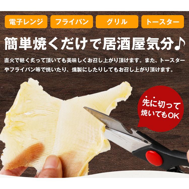 えいひれ みりん 180g おつまみ 珍味 晩酌 ビール 送料無料 大判 エイヒレ 酒の肴 旨さに 訳あり グルメ 干物 エイひれ 業務用 [メール便]｜umamido｜04