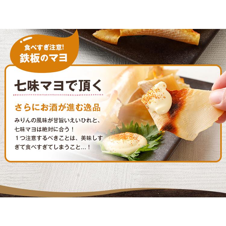 えいひれ みりん 180g おつまみ 珍味 晩酌 ビール 送料無料 大判 エイヒレ 酒の肴 旨さに 訳あり グルメ 干物 エイひれ 業務用 [メール便]｜umamido｜06