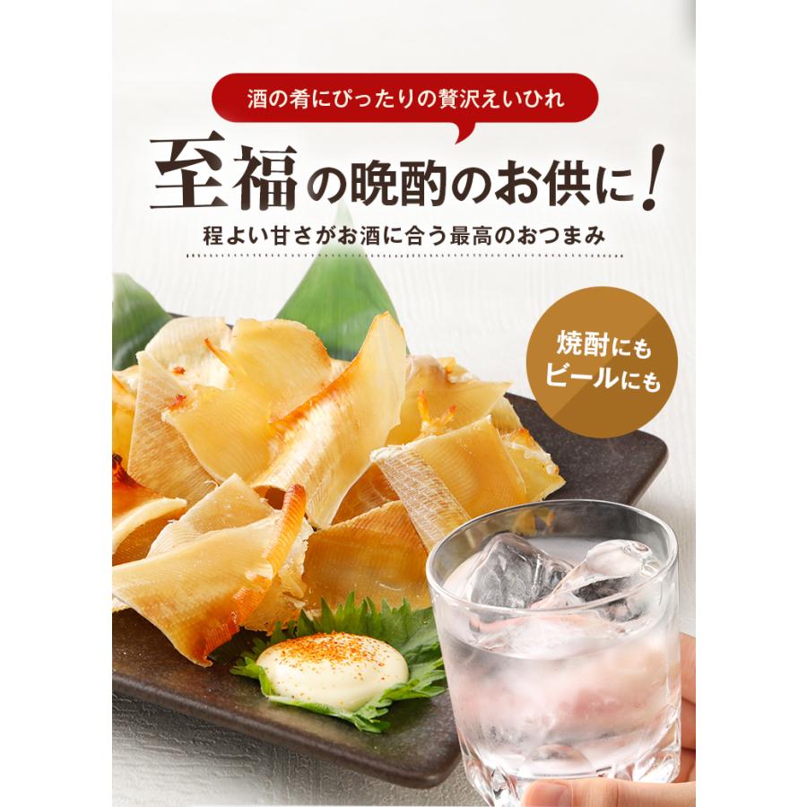 えいひれ みりん 180g おつまみ 珍味 晩酌 ビール 送料無料 大判 エイヒレ 酒の肴 旨さに 訳あり グルメ 干物 エイひれ 業務用 [メール便]｜umamido｜08