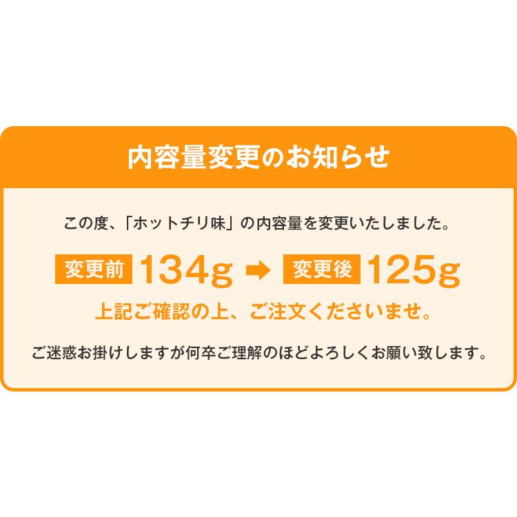 お徳用 いかの姿揚げ プレーン 辛口 選べる10袋 訳あり 送料無料 大容量 イカフライ スナック 箱買い まとめ買い お得用 【賞味期限 2024.10.8】 [宅配]｜umamido｜02