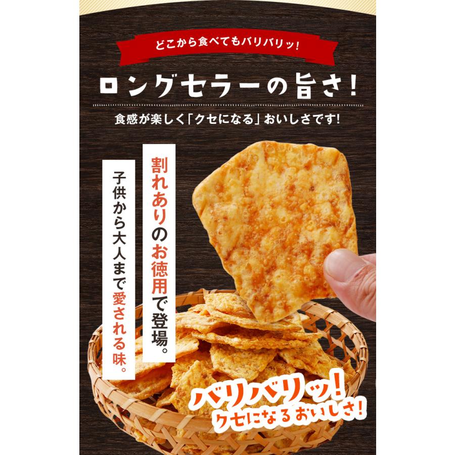 おつまみ 訳あり イカ天 お徳用 いかの姿揚げ プレーン 辛口 選べる 送料無料 大容量 メール便 ホットチリ イカフライ するめ 珍味 スナック :go-0007-1p:うまみ堂 - 通販 - Yahoo!ショッピング おつまみ 訳あり イカ天 お徳用 いかの姿揚げ プレーン 辛口 選べる 送料無料 大容量 メール便 ホットチリ イカフライ するめ 珍味 スナック :go-0007-1p:うまみ堂 - 通販 - Yahoo!ショッピング