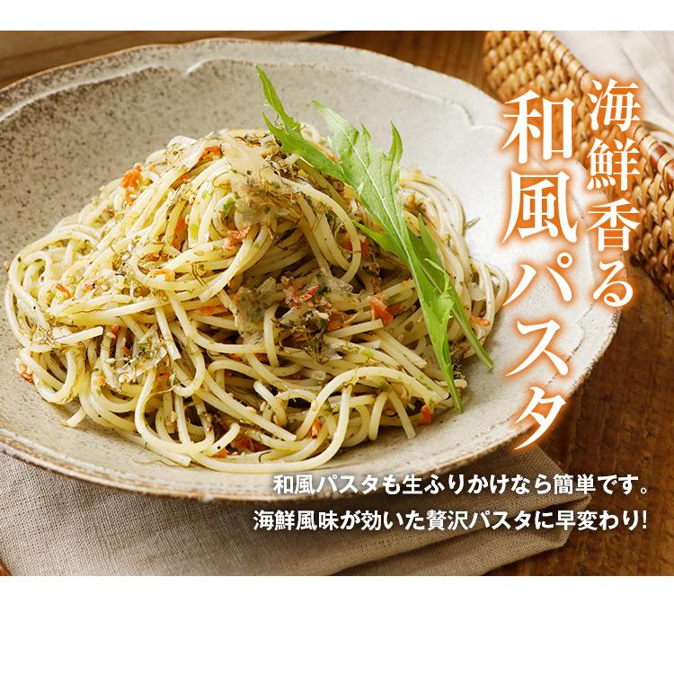 澤田食品 生ふりかけ 3袋 選べる ふりかけ 送料無料 いか昆布 梅