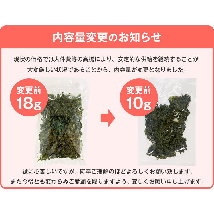 うまみ堂 あおさ 海苔 10g×2袋 20g 鹿児島県長島町産 送料無料 うまみ堂 あおさ 海苔 10g×2袋 20g 鹿児島県長島町産 送料無料