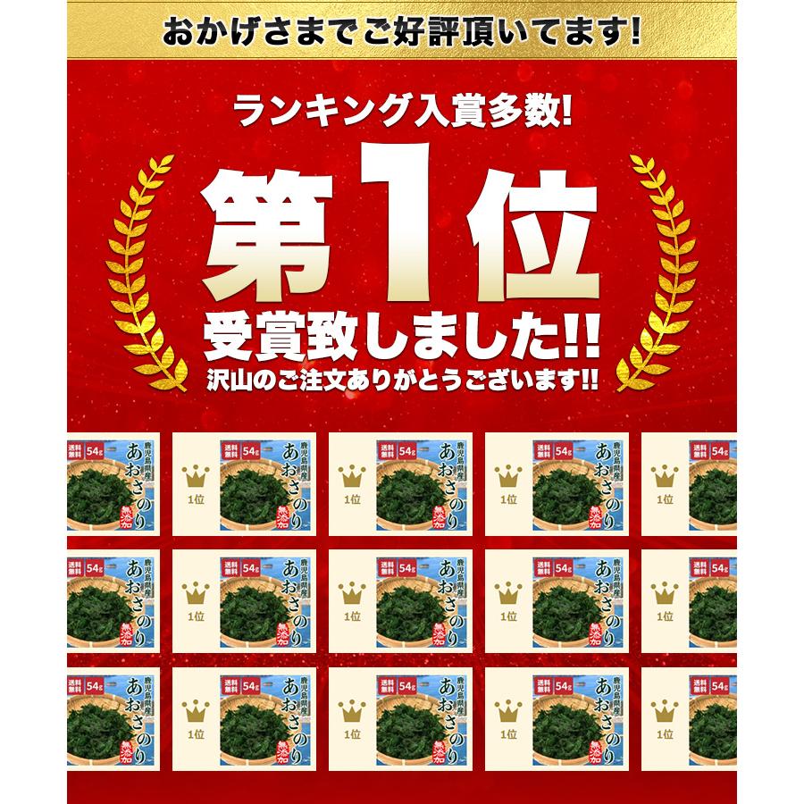 あおさ 海苔 10g×3袋 30g あおさのり お試し 送料無料 ポイント消化 食品 国産 乾燥 無添加 アオサ のり 旨さに 訳あり 無添加 うま味 爆買 [メール便] | うまみ堂 | 01