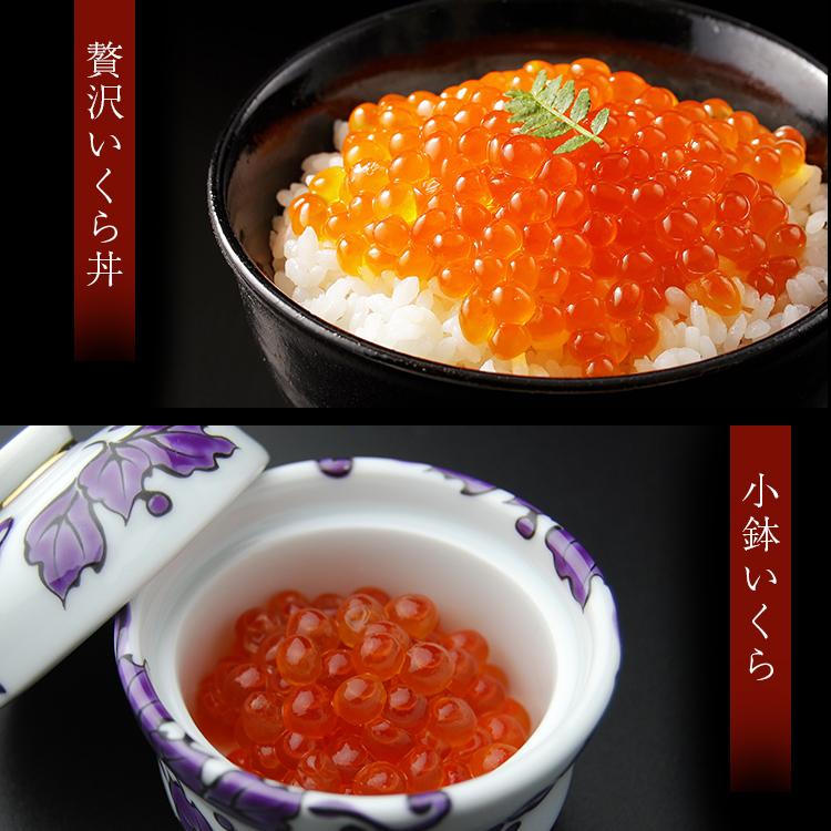 いくら 醤油漬け 250g 送料無料 正月 年末 おせち 鱒 イクラ ギフト 海鮮 魚介類 食品 博多 福岡 お土産 お返し 小粒 バラ 丼 グルメ 訳あり Ik 0001 うまみ堂 通販 Yahoo ショッピング