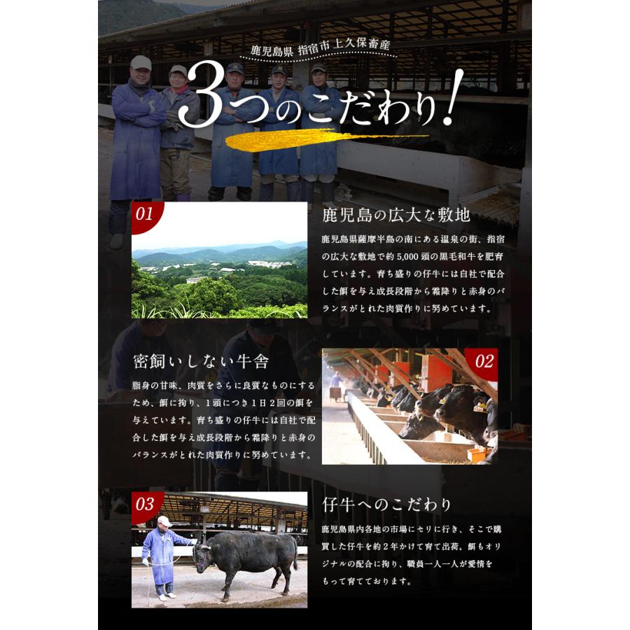 肉 牛肉 和牛 ギフト 黒毛和牛 鹿児島県産 モモ バラ 500g (各250g) 焼肉 内モモ バラ肉 セット 国産 送料無料 贈り物 お取り寄せグルメ 高級 御歳暮 [産直]｜umamido｜07