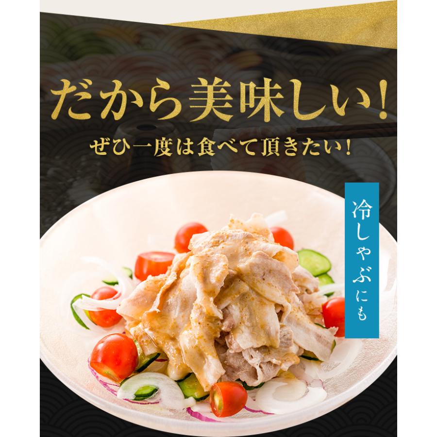 かごしま黒豚 肉 豚肉 黒豚 肩ローススライス 500g 鹿児島 国産 かごしま黒豚 肉 豚肉 黒豚 肩ローススライス 500g 鹿児島 国産