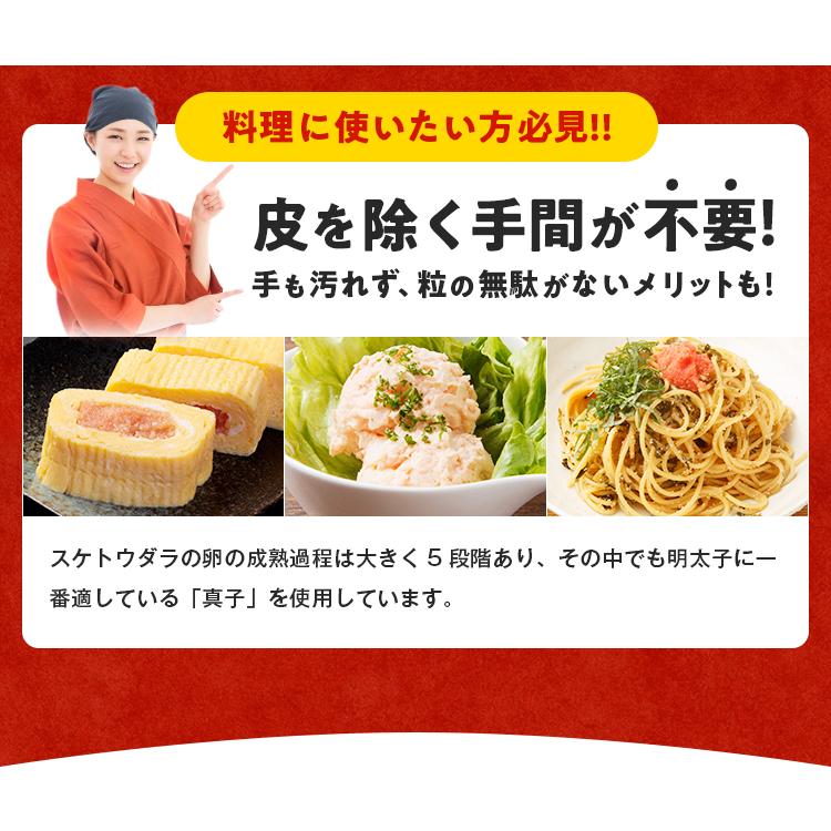 粒うま 辛子明太子 1kg (500g×2箱) バラコ 当店最安 送料無料 セール ギフト 博多 福岡 明太子 切れ子 訳あり 特産品 食品 祝 [冷凍]｜umamido｜05