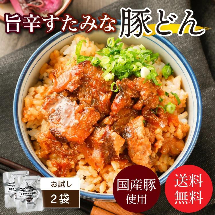 旨辛すたみな豚どん 2袋 メール便 送料無料 セール 1000円 以下 豚 国産 丼 レトルト お試し 旨さに 訳あり 惣菜 厚切 豆板醤 肉 非常食 Mfk 0007 うまみ堂 通販 Yahoo ショッピング